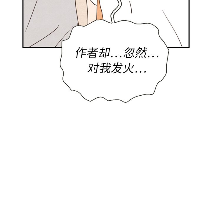 第39话 39105