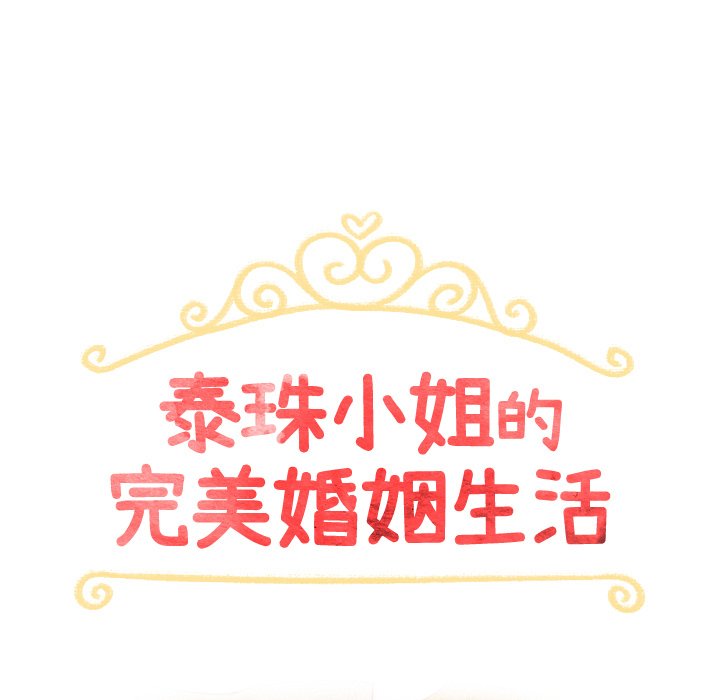第39话 3912