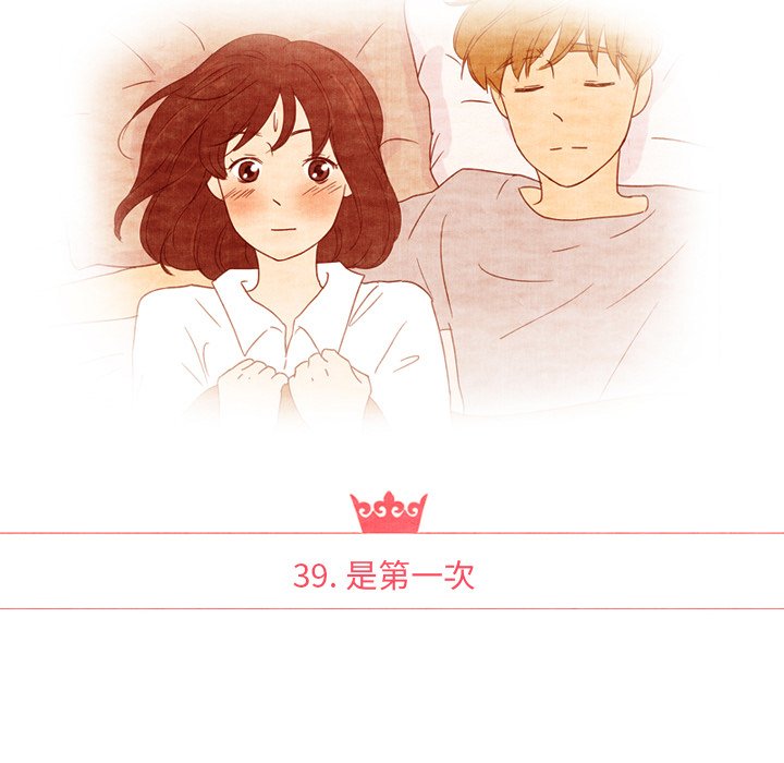 第39话 3913