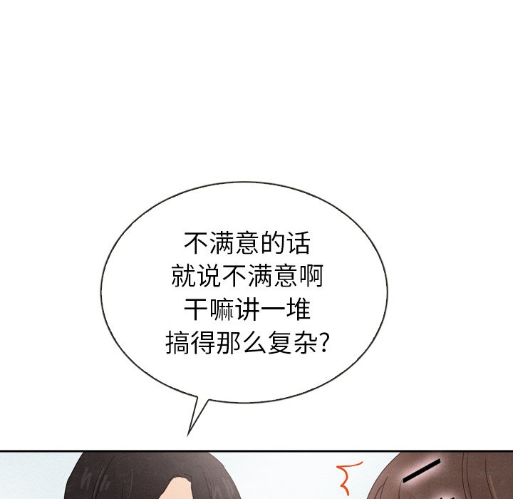 第39话 3914