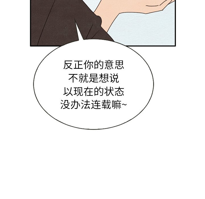第39话 3918