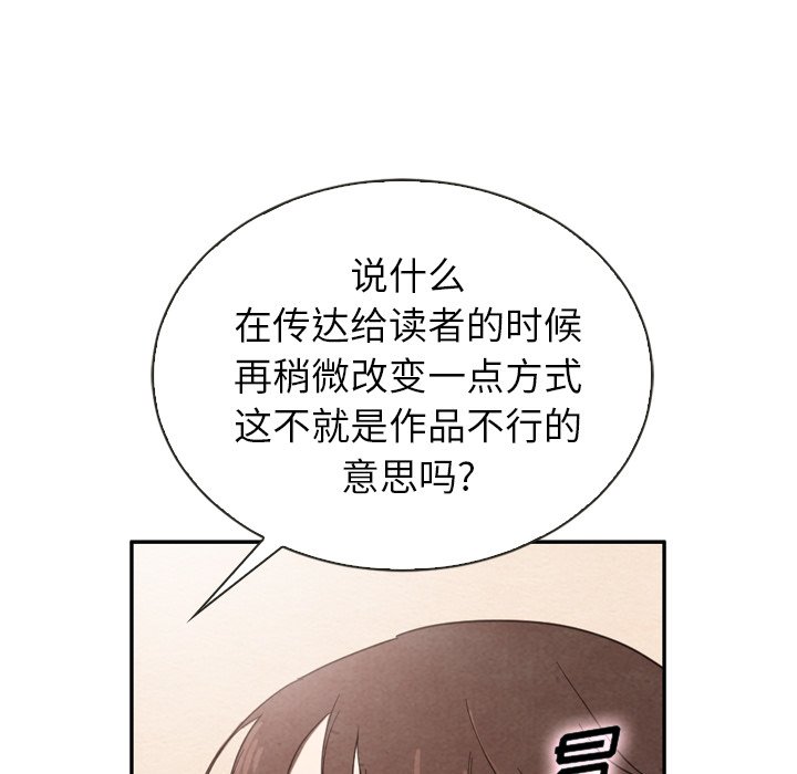 第39话 3919