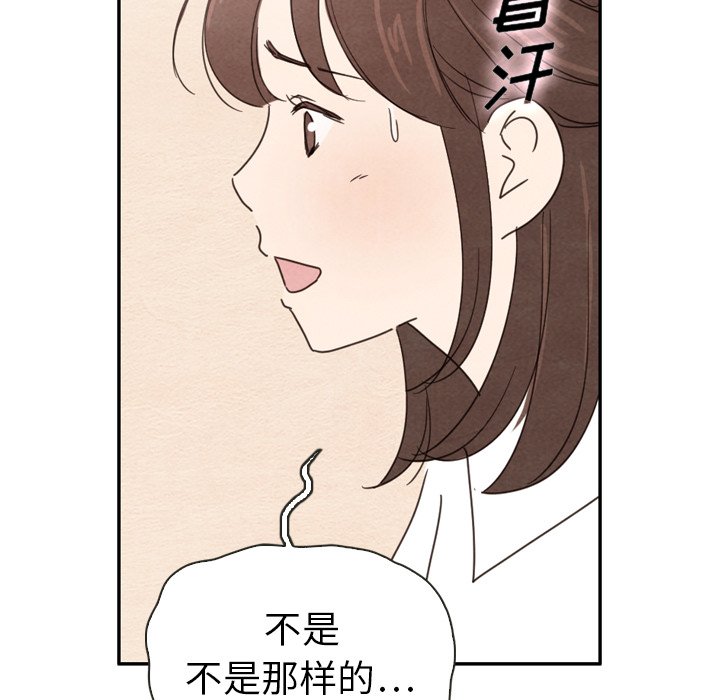 第39话 3920