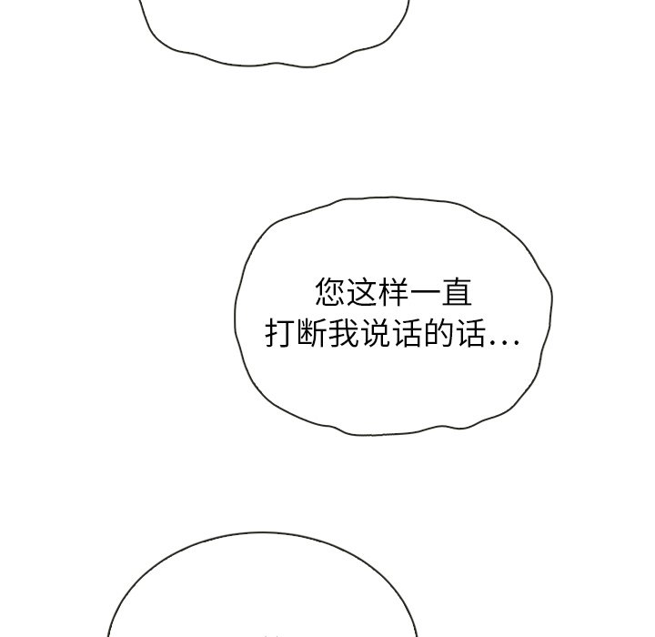 第39话 3921
