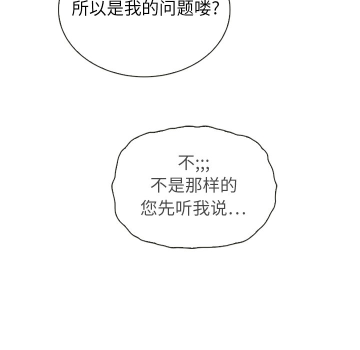 第39话 3922
