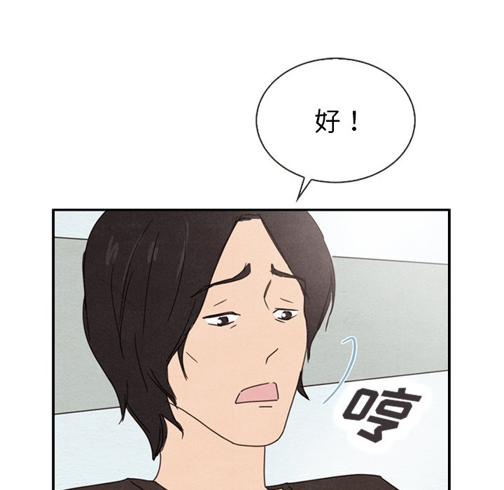 第39话 3923