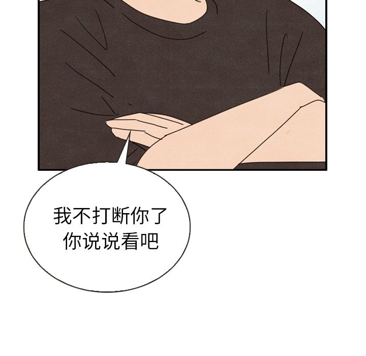 第39话 3924