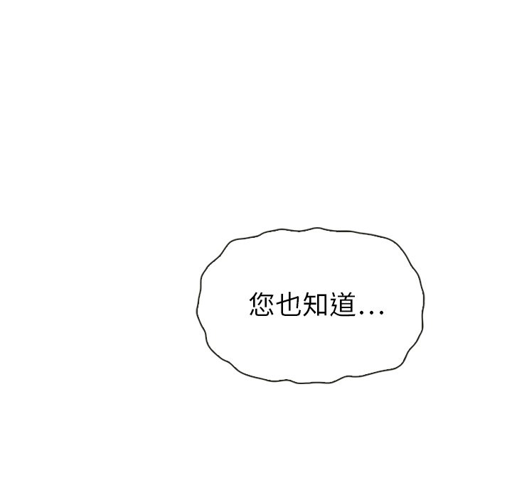 第39话 3925
