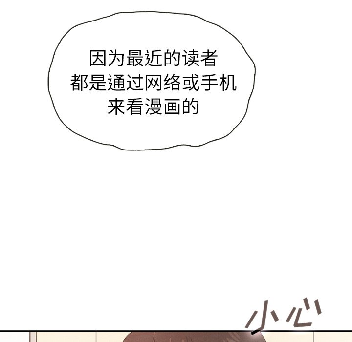 第39话 3926