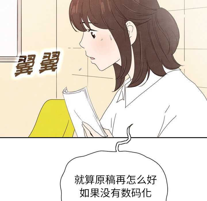 第39话 3927