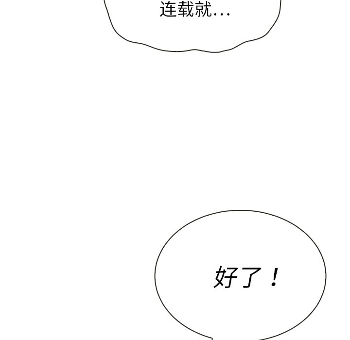 第39话 3928
