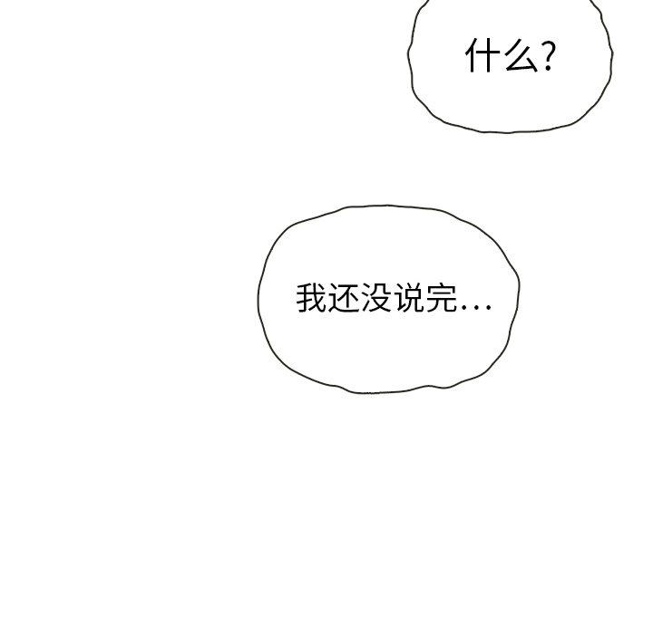 第39话 3930