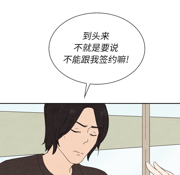 第39话 3933