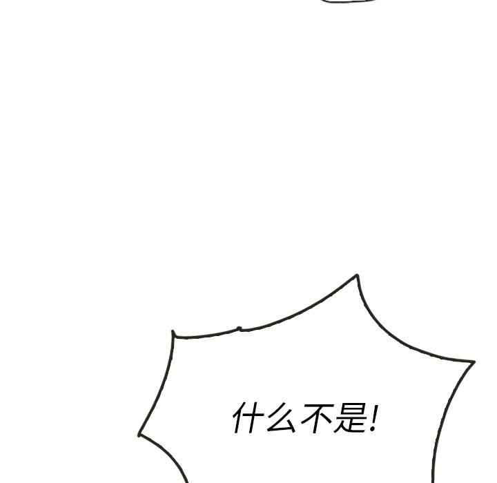 第39话 3935