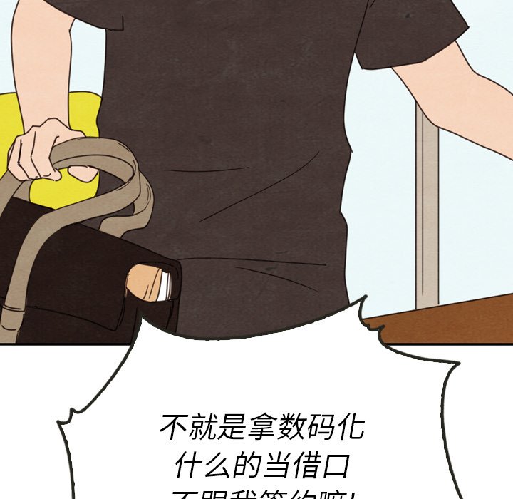 第39话 3937