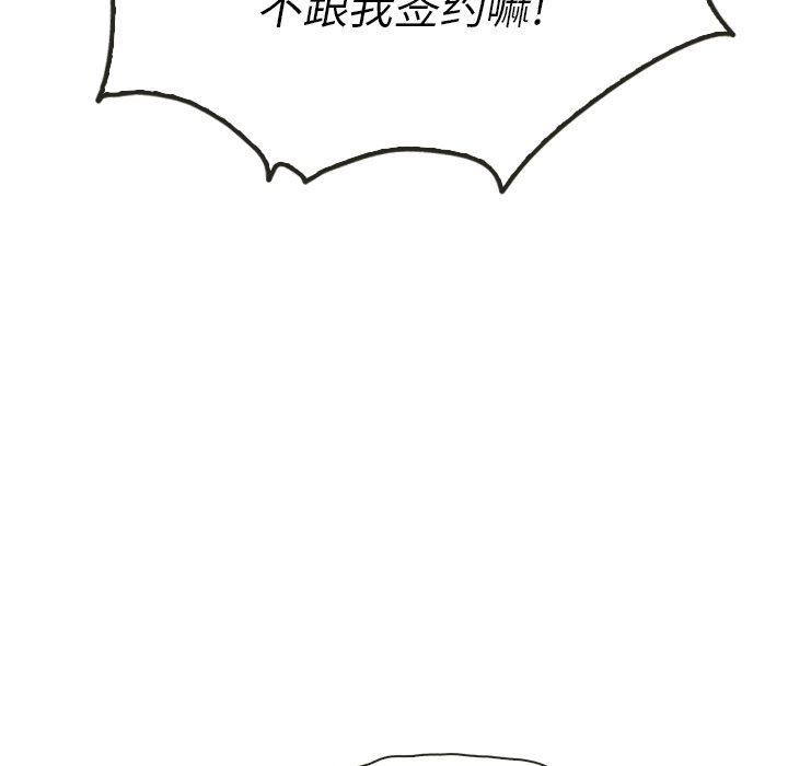 第39话 3938
