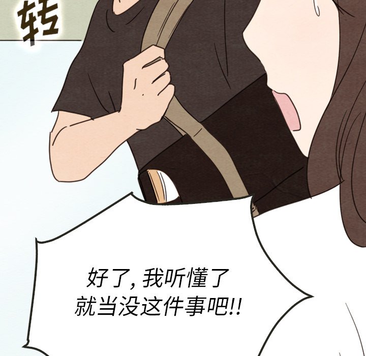 第39话 3940