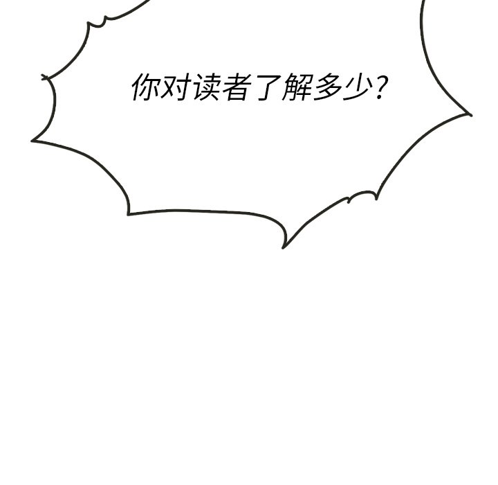 第39话 3945