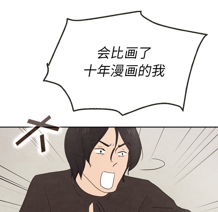 第39话 3946