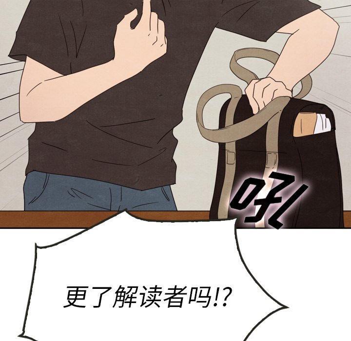 第39话 3947