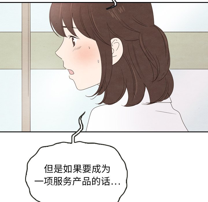 第39话 3949