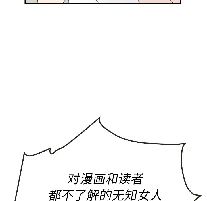 第39话 3956