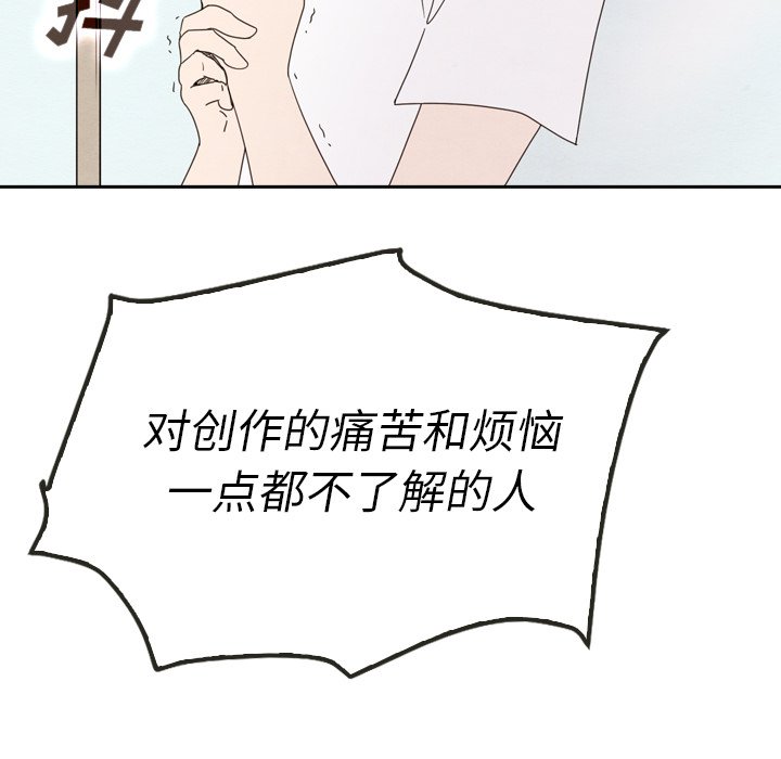 第39话 3958