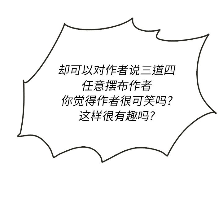 第39话 3959