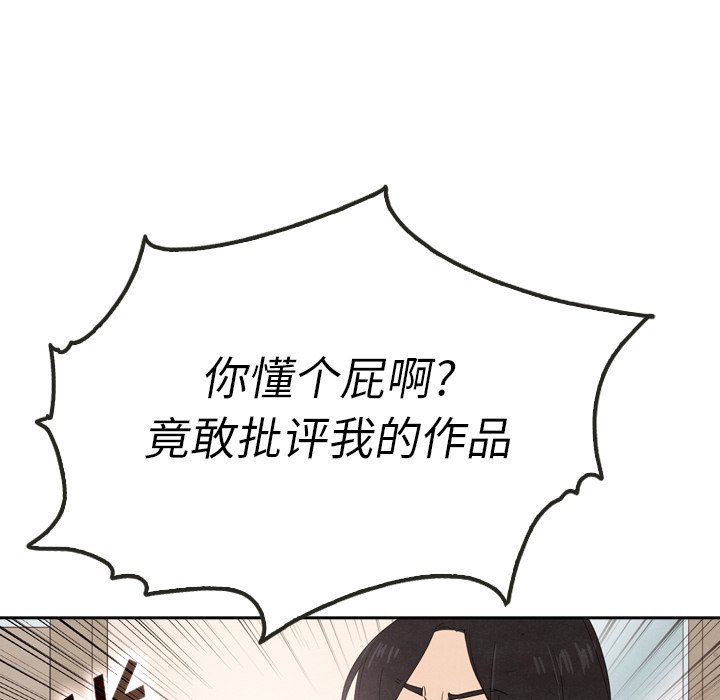 第39话 3960