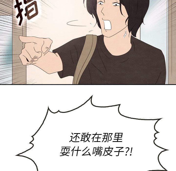 第39话 3961
