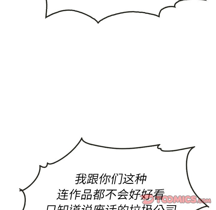 第39话 3962