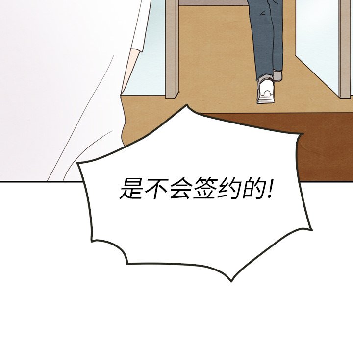 第39话 3964