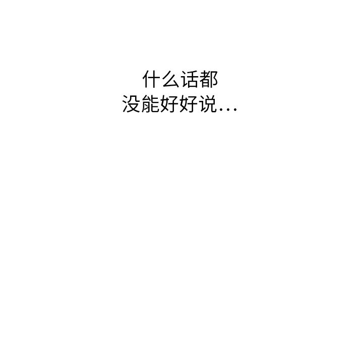 第39话 3979