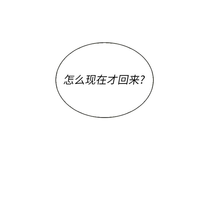 第39话 3989