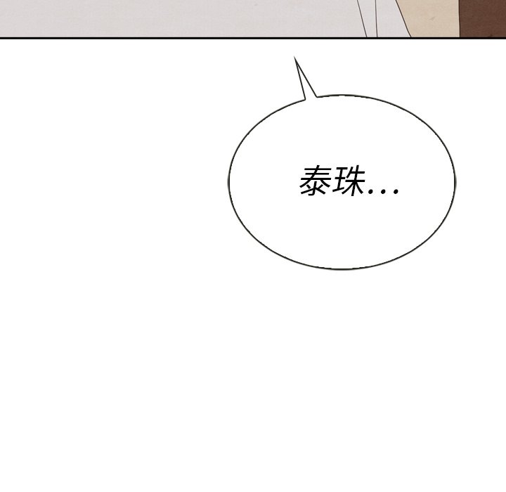 第39话 3994