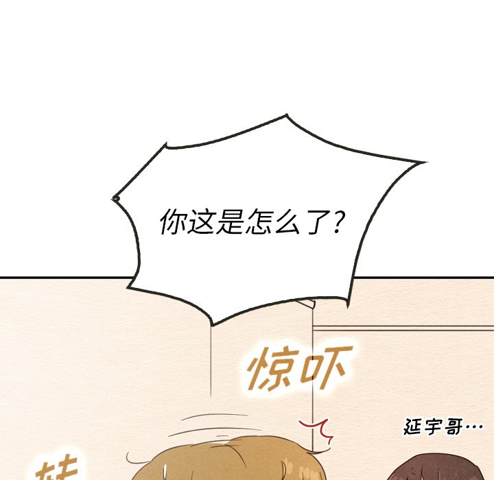 第39话 3995
