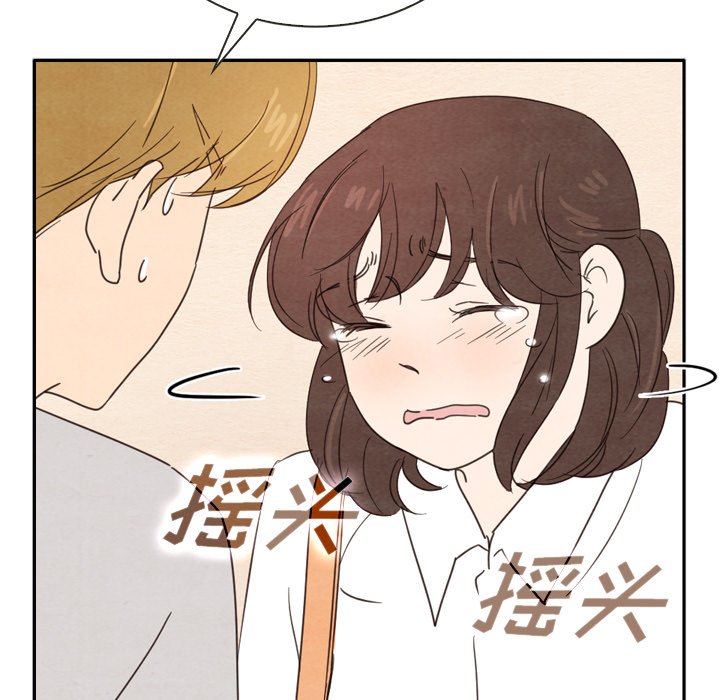 第39话 3998