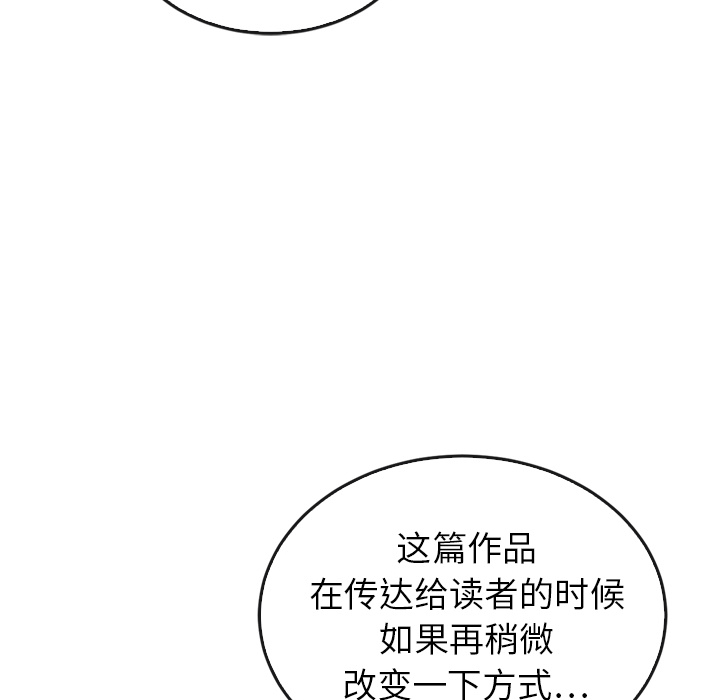 第38话 38138