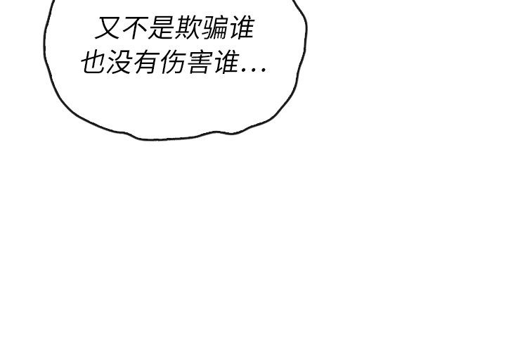 第38话 382