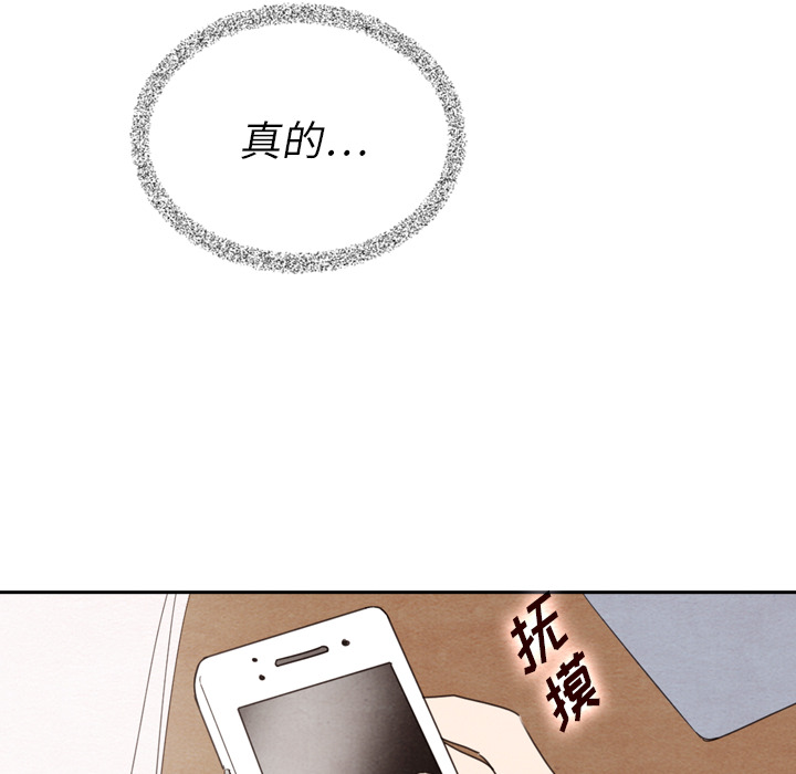 第38话 3839