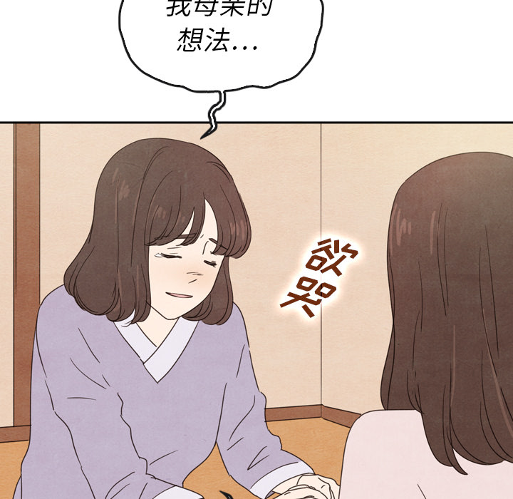 第38话 3897