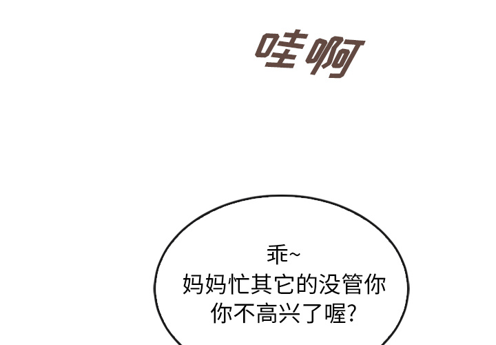 第36话 361