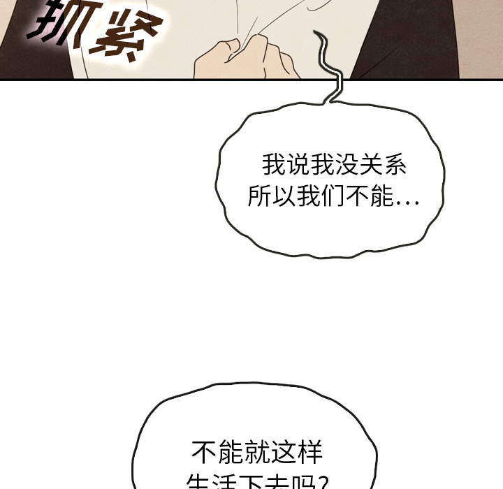 第36话 36137