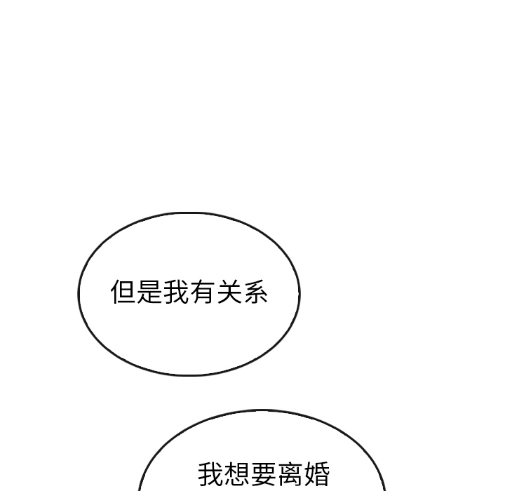 第36话 36140