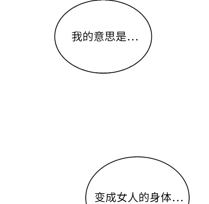 第36话 36144