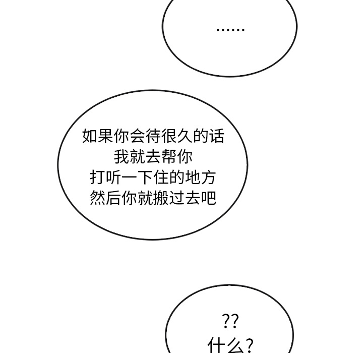 第36话 3644