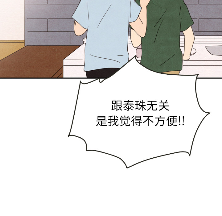 第36话 3646