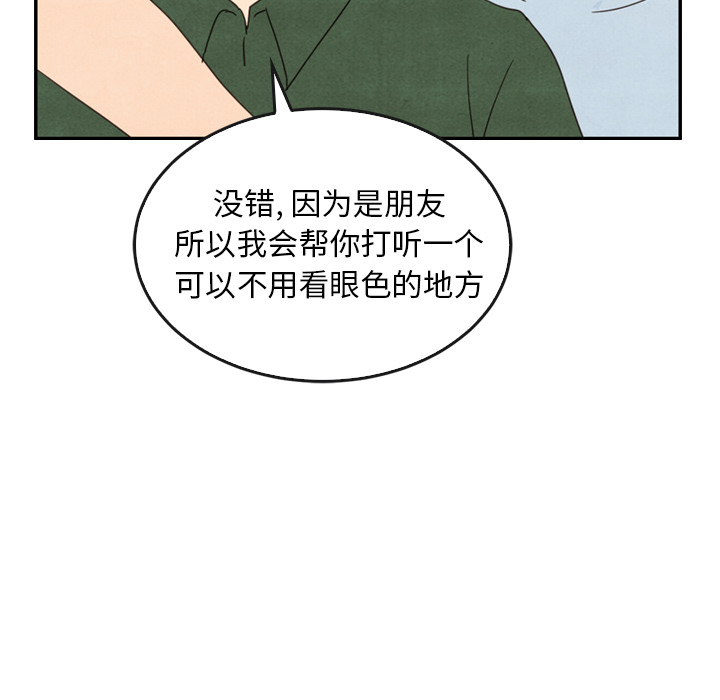 第36话 3649