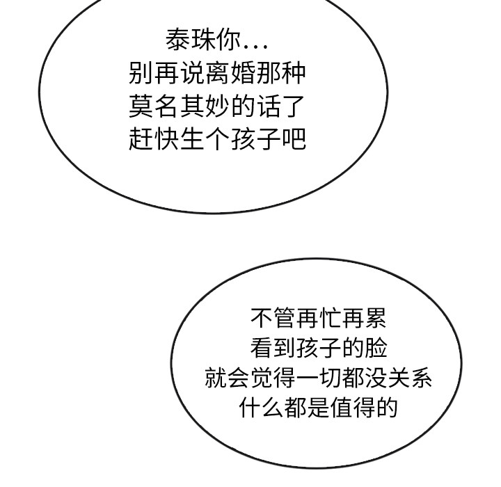 第36话 366