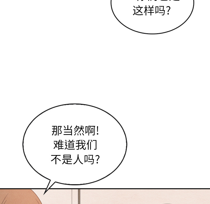 第35话 35101